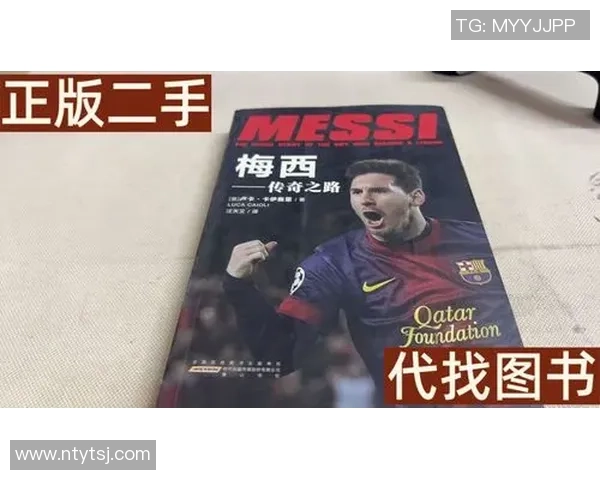 不同时代的足球巨星回顾与影响力分析：从贝利到梅西的传奇之路