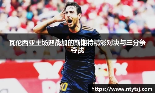 彩神vll购彩大厅