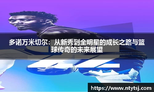 彩神vll官网